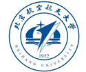 航空航天大學